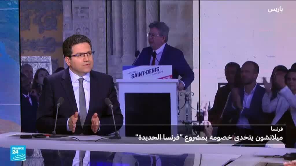 ميلانشون يتحدى منافسيه للرئاسة بـ”فرنسا الجديدة”