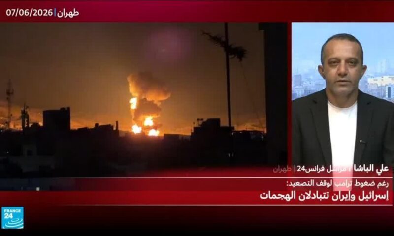 قصف إسرائيلي على إيران وطهران تطلق دفعة ثالثة من الصواريخ على إسرائيل