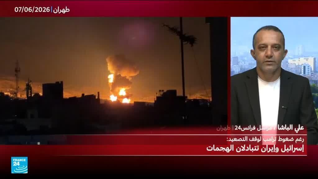 قصف إسرائيلي على إيران وطهران تطلق دفعة ثالثة من الصواريخ على إسرائيل