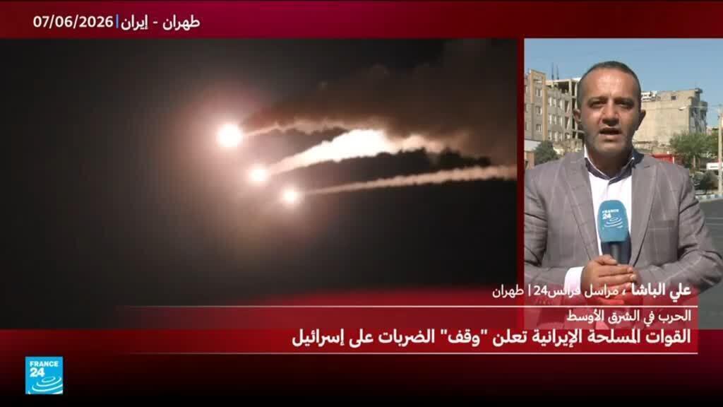 إيران تعلن “وقف” الضربات على إسرائيل وتحذر من استئنافها إذا تعرض لبنان للقصف