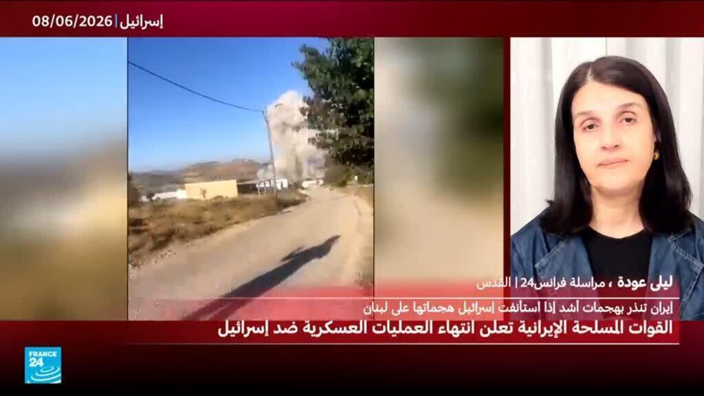 إسرائيل تقول إن الضربات على إيران انتهت بناء على طلب من ترامب.. ماذا عن لبنان؟