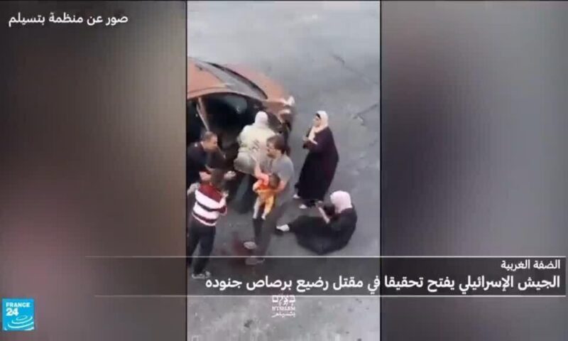 نشر تسجيل مناقض لرواية الجيش الإسرائيلي بشأن مقتل رضيع فلسطيني برصاص جنود