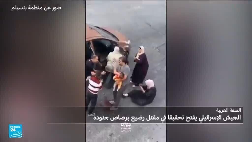 نشر تسجيل مناقض لرواية الجيش الإسرائيلي بشأن مقتل رضيع فلسطيني برصاص جنود