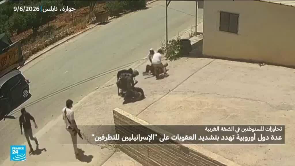 تحقيق: السلطات الإسرائيلية ضالعة في هجمات مستوطنين أدت لإصابة ومقتل فلسطينيين