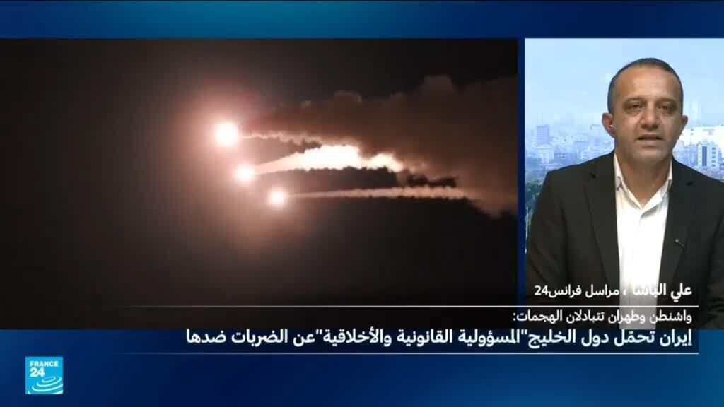 ردا على غارات أمريكية.. لماذا تهاجم إيران دول الخليج العربي؟