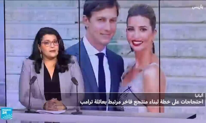 الأبعاد الرأسمالية والجيوسياسية وراء مشروع آل ترامب في ألبانيا