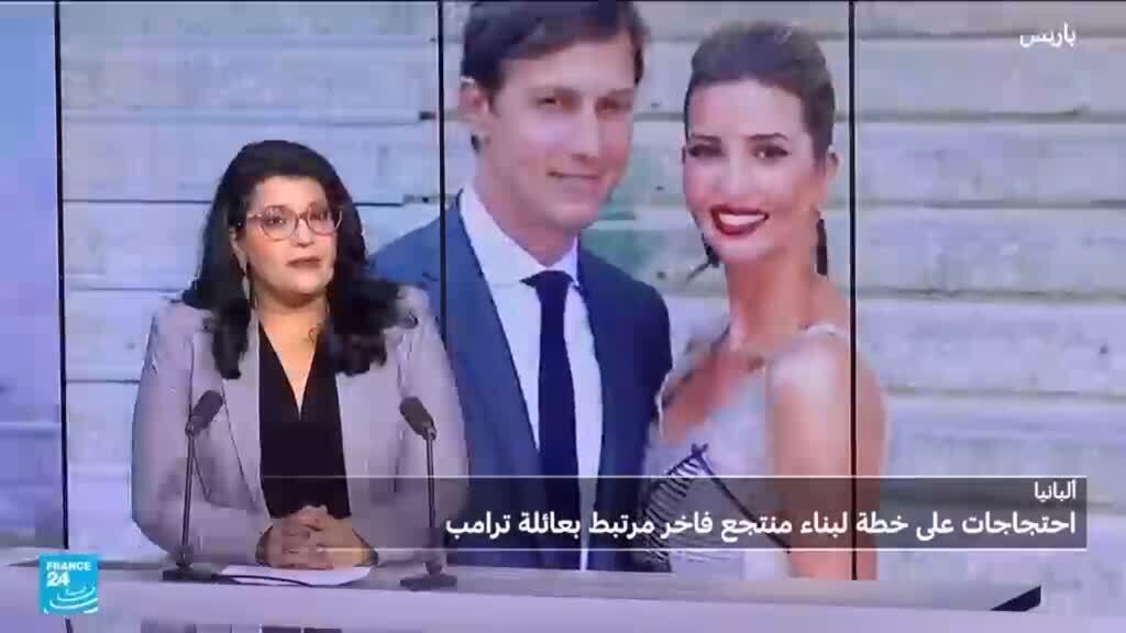 الأبعاد الرأسمالية والجيوسياسية وراء مشروع آل ترامب في ألبانيا