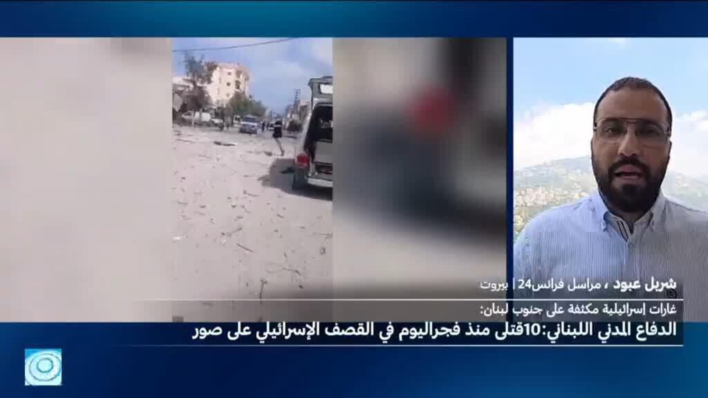 الجيش الإسرائيلي يوسع القصف على لبنان وسقوط 12 قتيلا على الأقل جراء الغارات الإسرائيلية