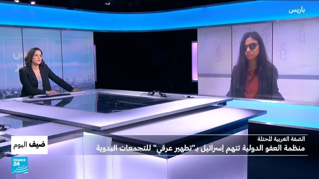الضفة الغربية المحتلة: منظمة العفو الدولية تتهم إسرائيل بـ”تطهير عرقي” للتجمعات البدوية