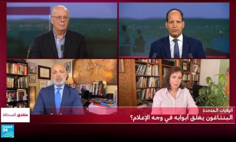 الولايات المتحدة.. البنتاغون يغلق أبوابه في وجه الإعلام؟