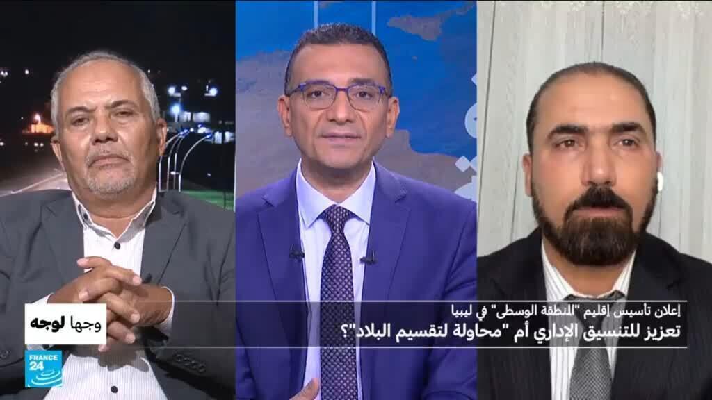 إعلان تأسيس إقليم “المنطقة الوسطى” في ليبيا: تعزيز للتنسيق الإداري أم “محاولة لتقسيم البلاد”؟