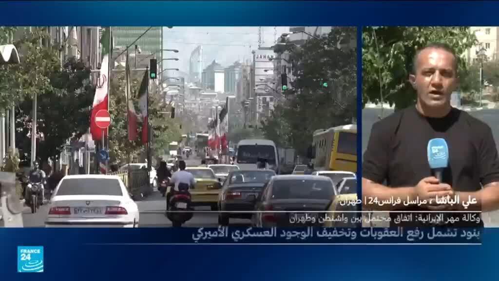 ما الرد الإيراني على التفاؤل الأمريكي بشأن التوصل إلى اتفاق؟
