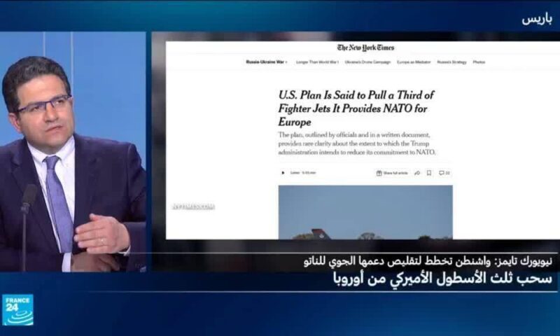 ما هي رسائل ترامب من تقليص عدد السفن والطائرات المُتاحة للناتو في أوروبا؟