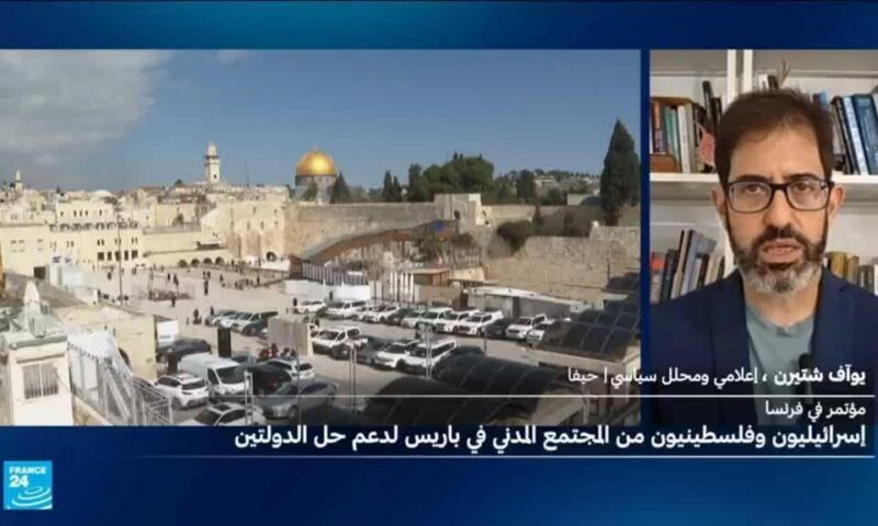 خطة إسرائيلية لتمويل مستوطنات جديدة في الضفة الغربية.. هل تطوي إسرائيل حل الدولتين؟