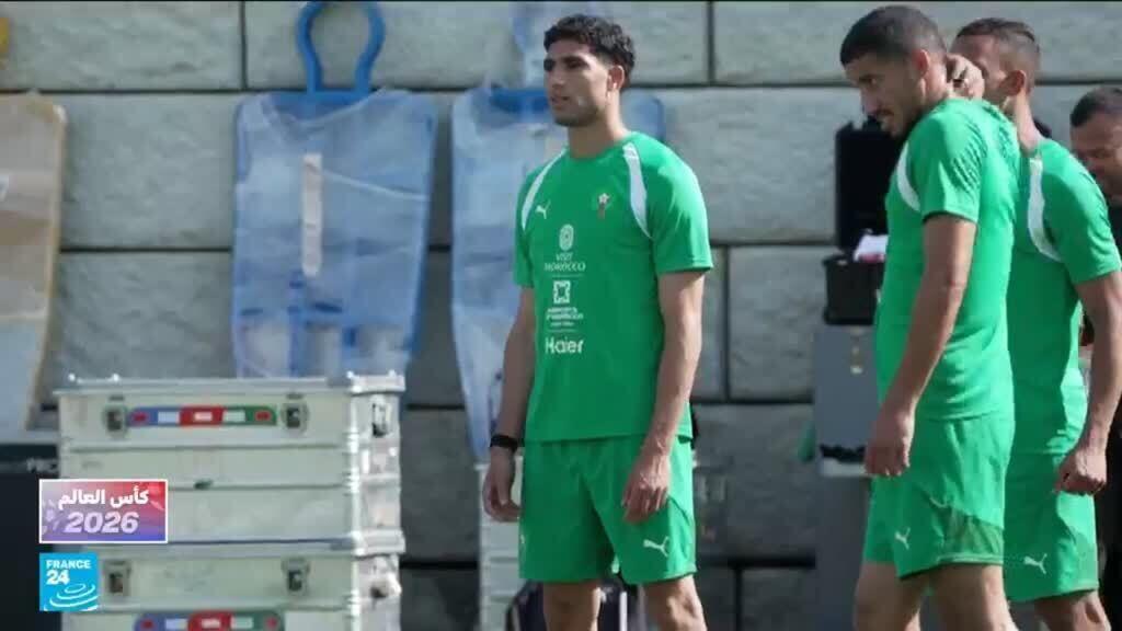 كأس العالم 2026: المغرب في اختبار مبكر أمام البرازيل
