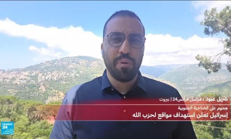لبنان: إسرائيل تشن ضربات في منطقة الضاحية الجنوبية لبيروت