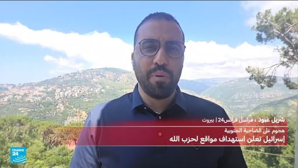 لبنان: إسرائيل تشن ضربات في منطقة الضاحية الجنوبية لبيروت