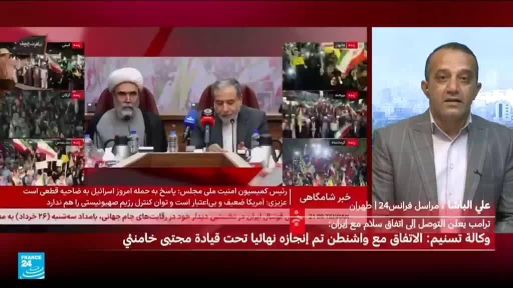 إعلان التوصل إلى اتفاق بين طهران وواشنطن.. ما الأصداء في إيران؟