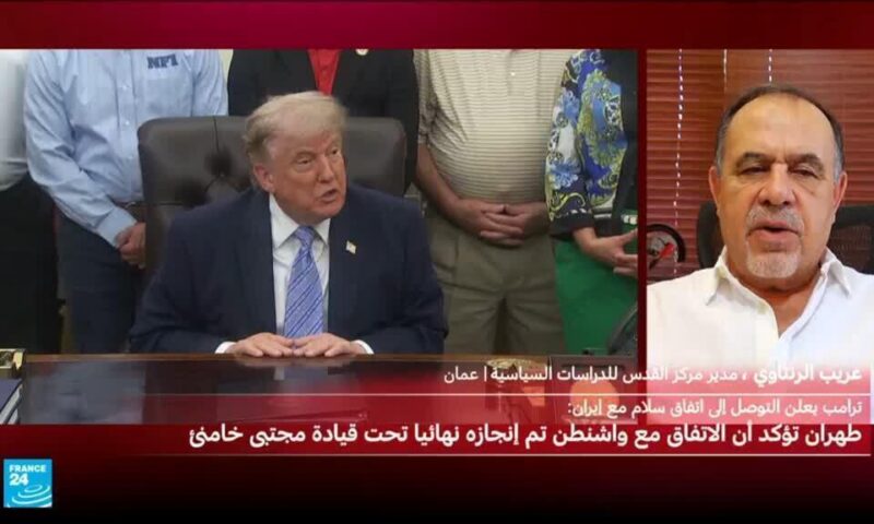 هل سيتم توقيع الاتفاق بين واشنطن وطهران رغم التصريحات الإسرائيلية؟