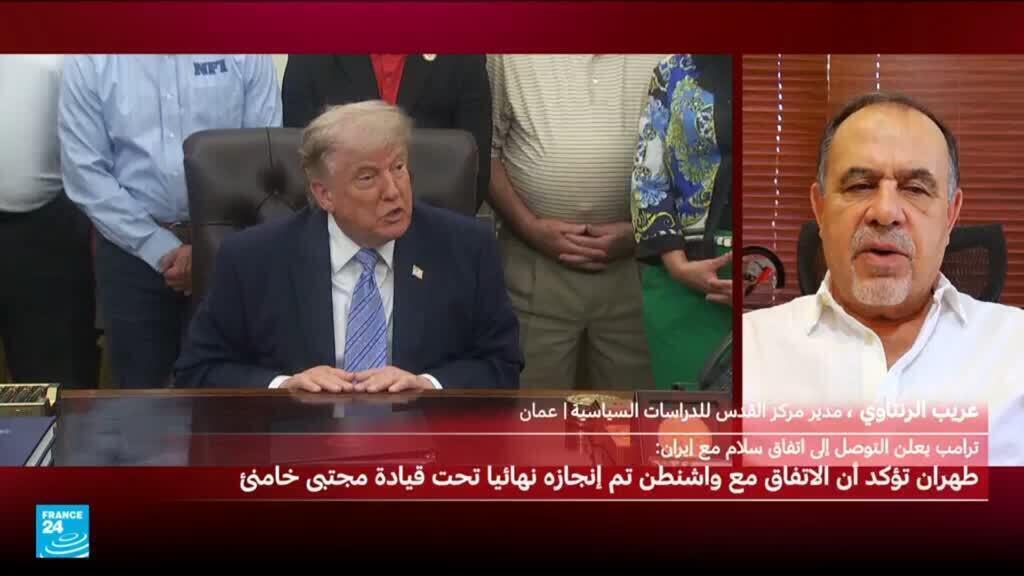 هل سيتم توقيع الاتفاق بين واشنطن وطهران رغم التصريحات الإسرائيلية؟