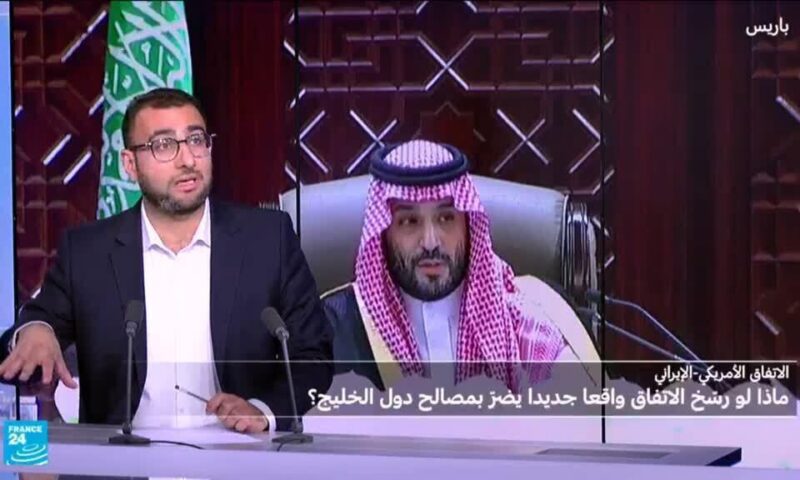 الاتفاق الأمريكي-الإيراني: ماذا عن دول الخليج؟