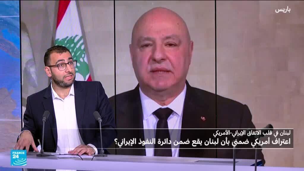 لبنان في قلب مذكرة التفاهم: اعتراف أمريكي بنفوذ إيران في لبنان؟