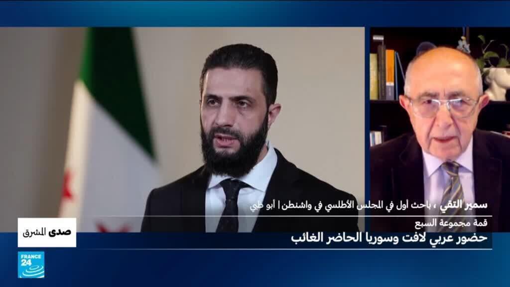 قمة مجموعة السبع.. حضور عربي لافت وسوريا الحاضر الغائب