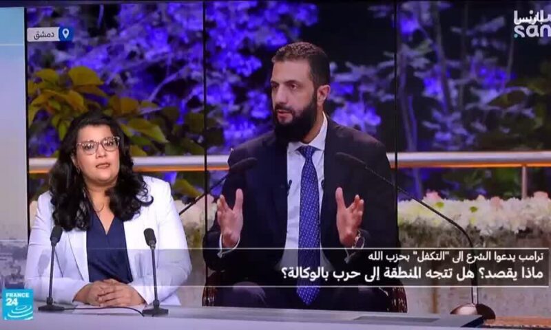 ماذا يعني أن يطلب ترامب من الشرع أن “يتكفل” بحزب الله؟