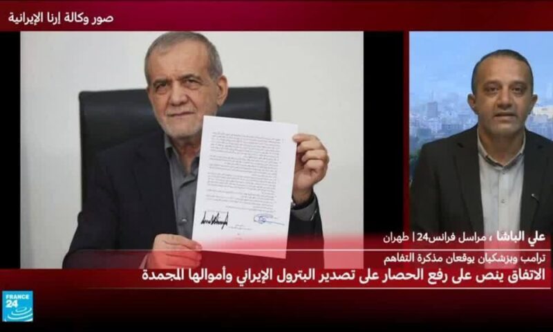 ما المعلومات حول كواليس توقيع مذكرة التفاهم في إيران وما ردود الفعل؟