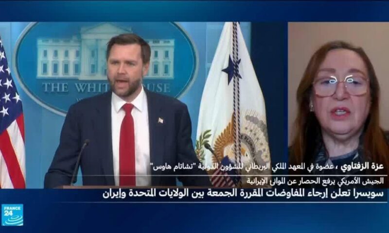 إرجاء المحادثات الأمريكية الإيرانية في سويسرا إلى أجل غير مسمى.. ما الأسباب؟