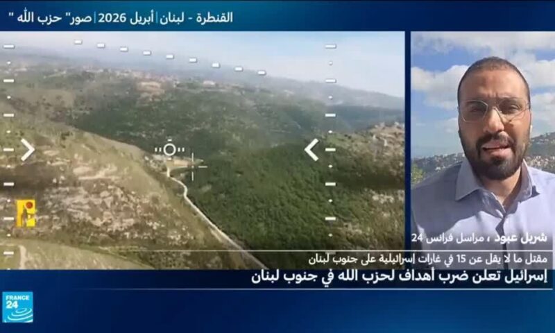 سقوط 16 قتيلا في جنوب لبنان بضربات إسرائيلية بعد اتفاق وقف الحرب بين واشنطن وطهران