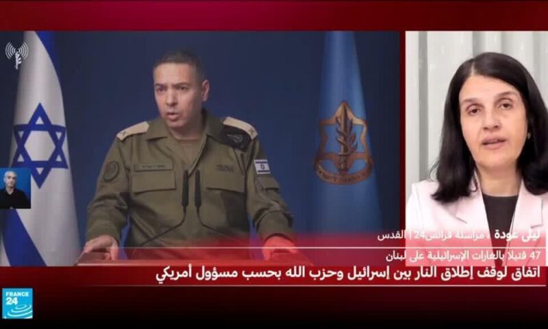 غارات إسرائيلية بعد إعلان أمريكي عن اتفاق جديد لوقف إطلاق النار بين إسرائيل وحزب الله
