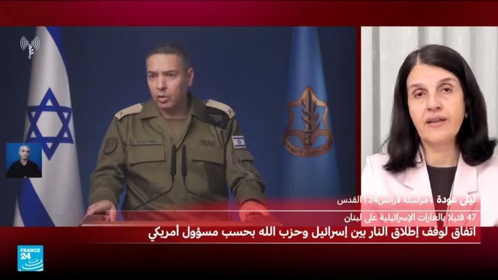 غارات إسرائيلية بعد إعلان أمريكي عن اتفاق جديد لوقف إطلاق النار بين إسرائيل وحزب الله