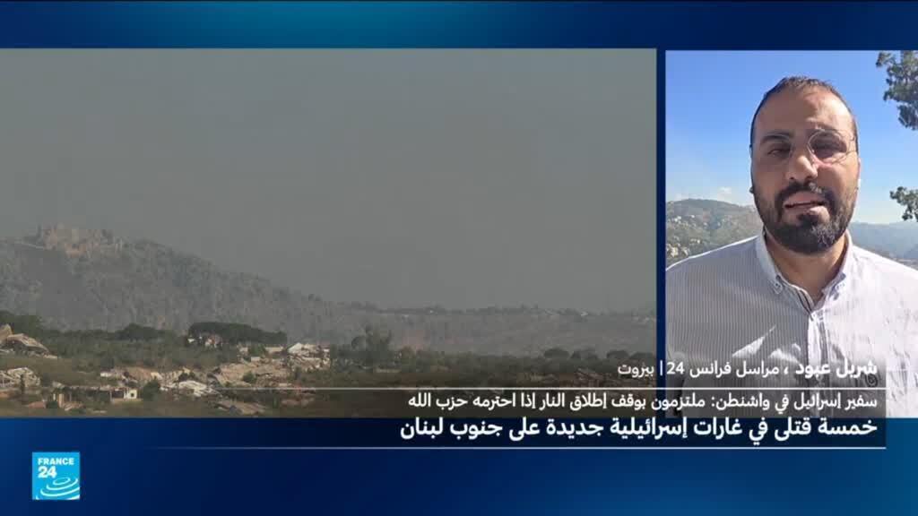 قتلى وجرحى في غارات جوية جديدة على جنوب لبنان