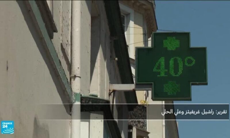 فرنسا: موجة حر جديدة تتسبب باضطرابات في حركة القطارات
