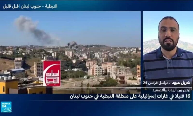 غارات إسرائلية مستمرة على لبنان ومقتل 16 شخصا في النبطية