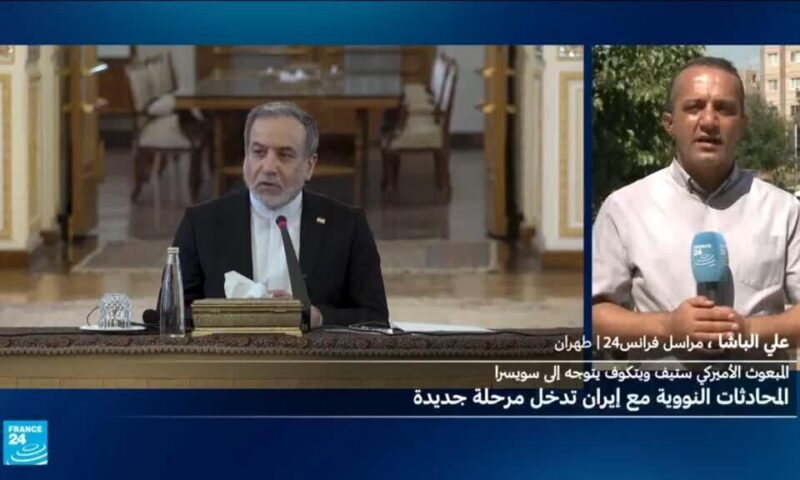 المحادثات النووية مع إيران تدخل مرحلة جديدة