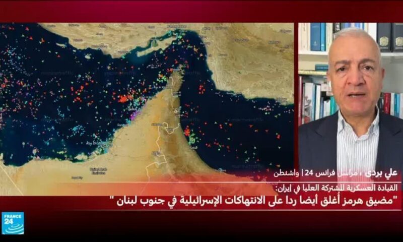 غلق مضيق هرمز: هل يهدد مذكرة التفاهم بين إيران وأمريكا؟