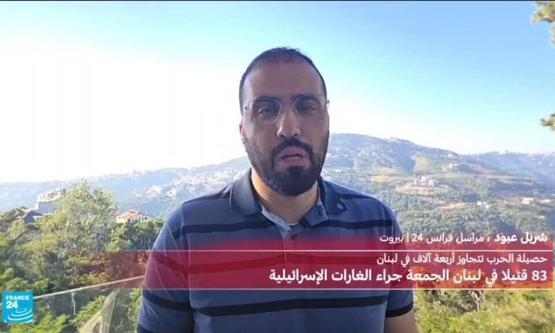 هل توقفت العمليات الإسرائيلية في جنوب لبنان؟