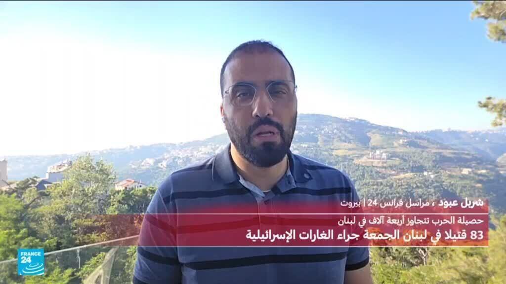 هل توقفت العمليات الإسرائيلية في جنوب لبنان؟