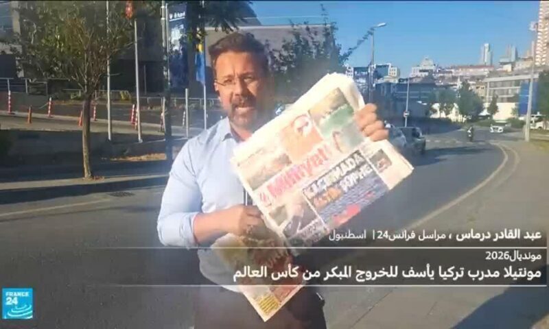 خيبة أمل في تركيا بعد الخروج المبكر من المونديال