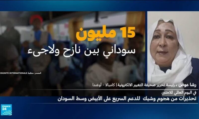 السودان: أكبر أزمة لجوء في العالم