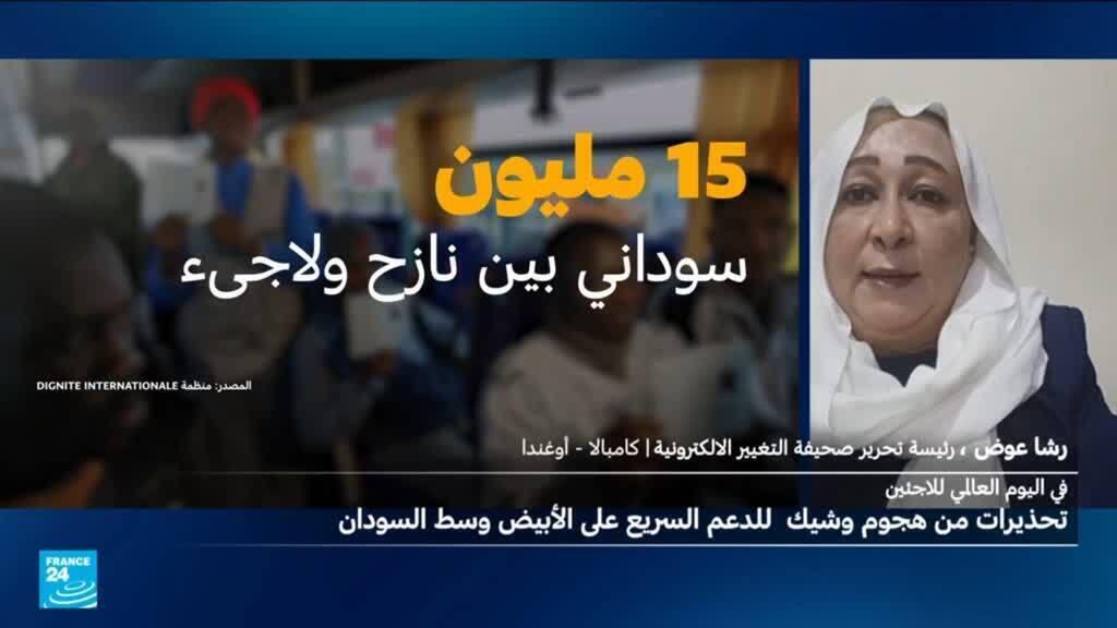 السودان: أكبر أزمة لجوء في العالم