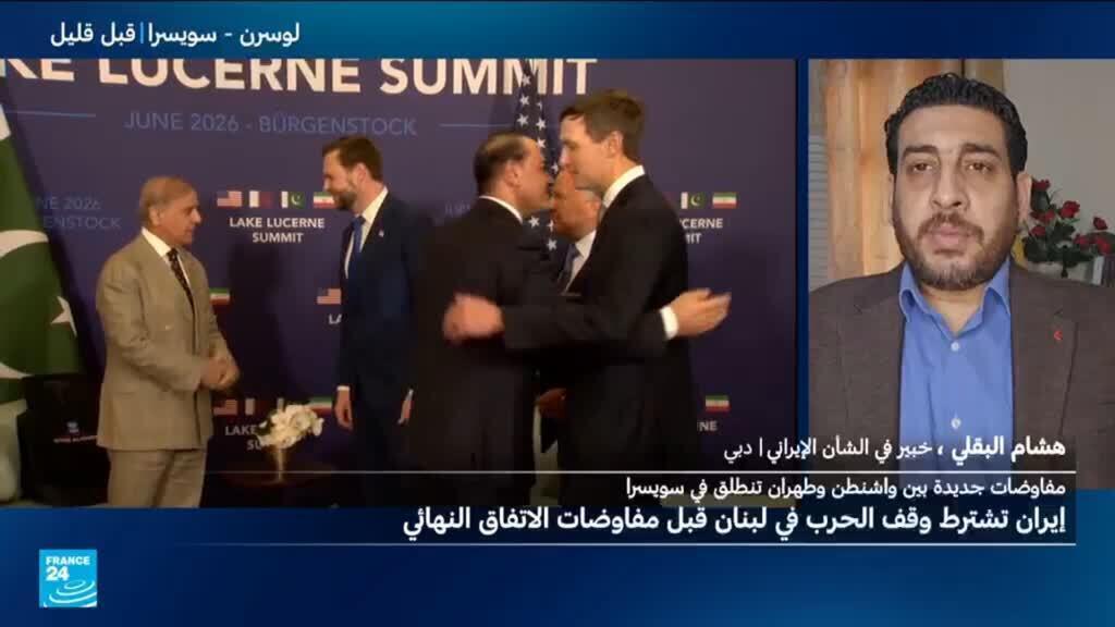 هل لدى إيران هامش من المناورة يمكنها من التمسك بالملف اللبناني؟