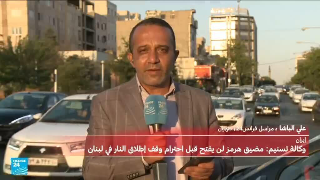 كيف تلقت الأوساط في إيران بدء المفاوضات في سويسرا؟