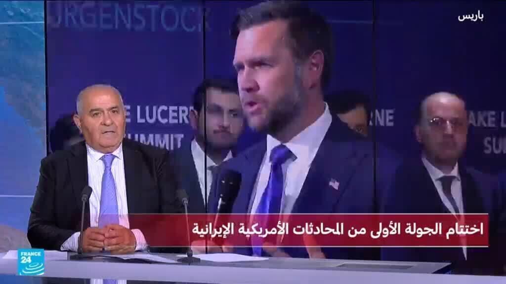 ما مدى تأثير تهديدات ترامب على سير المفاوضات مع إيران؟