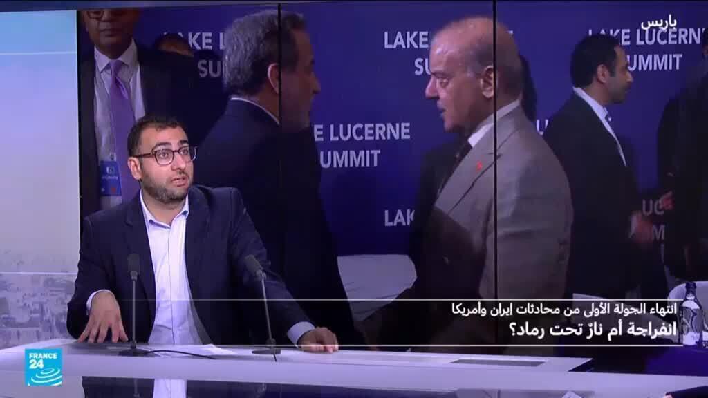 المحادثات الأمريكية-الإيرانية: انفراجة أم نارٌ تحت رماد؟