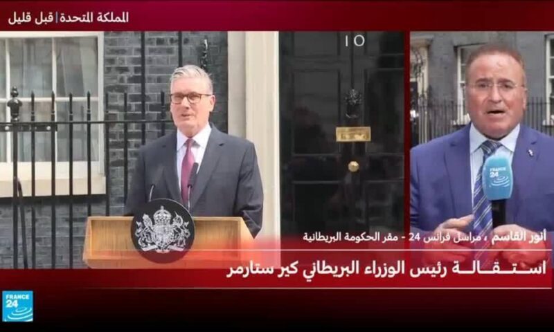 رئيس الوزراء البريطاني كير ستارمر يعلن استقالته