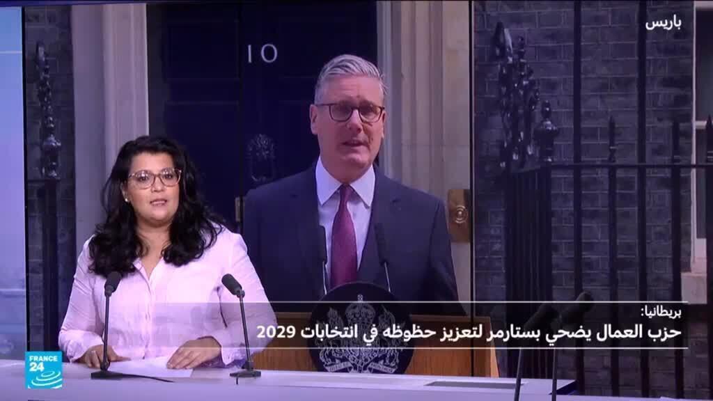 حزب العمال يضحي بستارمر انقاذا لحظوظهم في انتخابات 2029