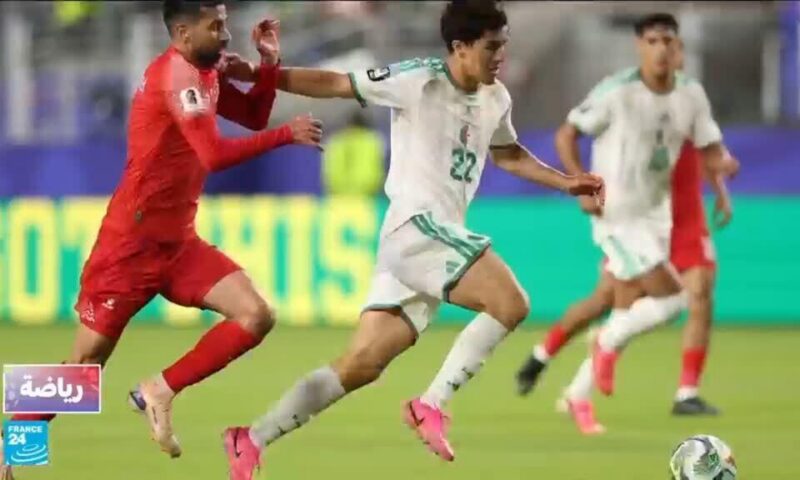 مونديال2026: فوز صعب للجزائر على الأردن وميسي يقود الأرجنتين للدور الـ32 ويدخل التاريخ